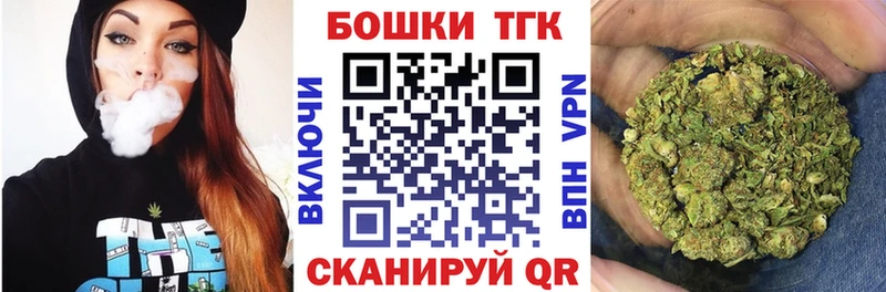 Купить закладку Cocaine МЕФ ГАШИШ Пустошка