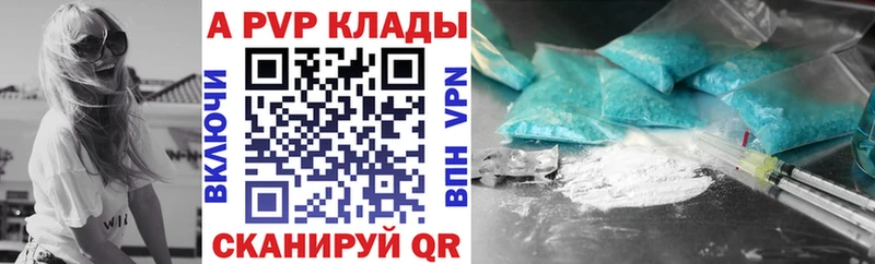 Alfa_PVP крисы CK  Купить где  Пустошка 
