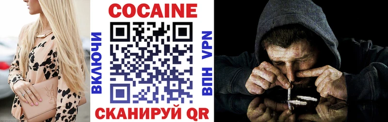 КОКАИН Колумбийский Пустошка