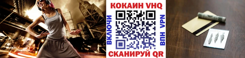 Купить где  Пустошка  Кокаин Columbia 