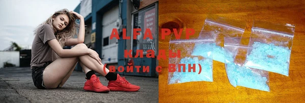 ALPHA PVP Киреевск