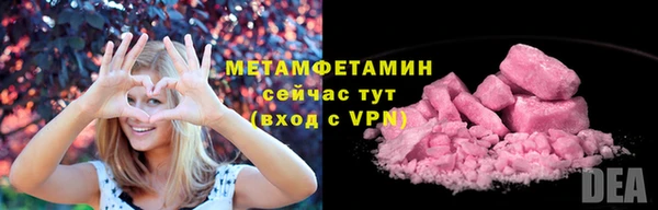 таблы Кинешма
