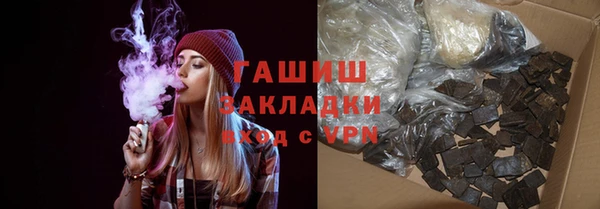 гидра Козловка