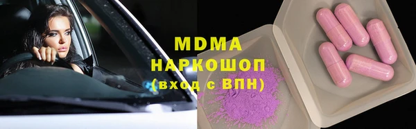 гидра Козловка