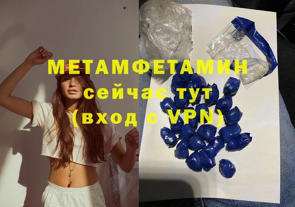 таблы Кинешма