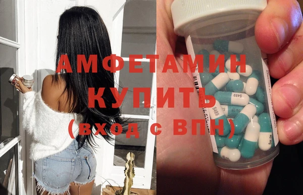 таблы Кинешма