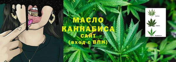 таблы Кинешма