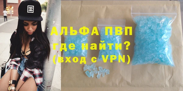 ALPHA PVP Киреевск