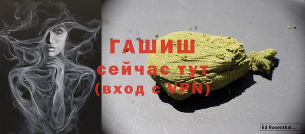 ALPHA PVP Киреевск