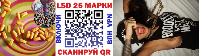 Лсд 25 экстази кислота  Купить закладки  Пустошка 
