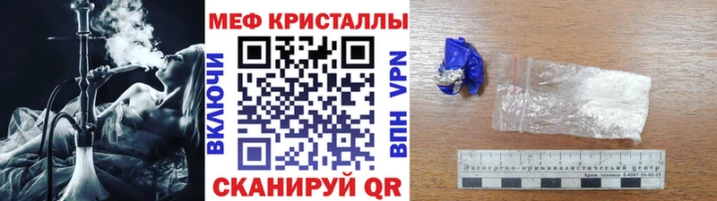 Купить  Пустошка  Меф кристаллы 