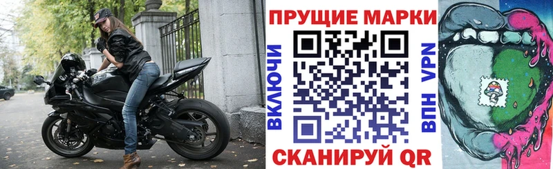 Марки 25I-NBOMe 1,5мг Пустошка