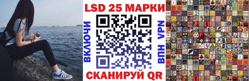 Купить где  Пустошка  Марки N-bome 1500мкг 